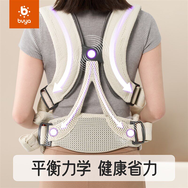 bvya比威亚腰凳 解放者 婴儿背带前抱式宝宝坐凳两用外出抱娃神器图片