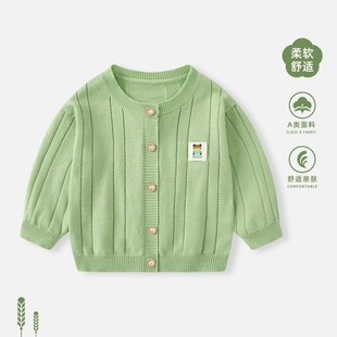 儿童外套夏季男宝宝洋气针织衫薄款夏装男童防晒衣开衫外搭空调衫