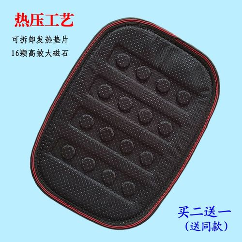 买二送一热压大磁石托玛琳发热垫片护胃带腰腹部保暖护腰暖胃肚兜