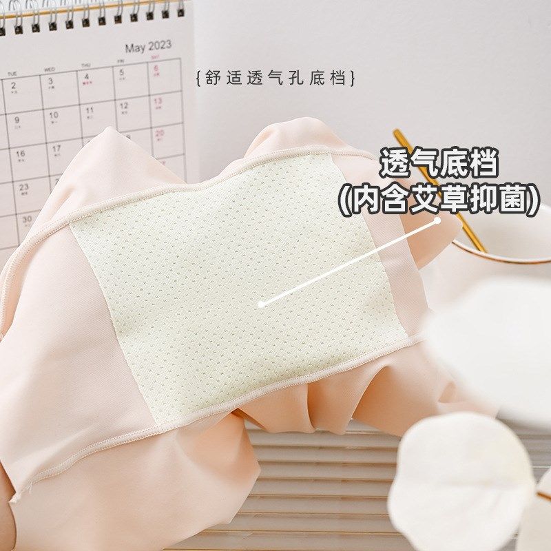 六棵橙女士无痕塑身收腹防走光薄款透气打底裤 *关注店铺更优惠,女士内衣/男士内衣/家居服,女安全裤,淘宝优惠券,粉丝福利购,淘宝优惠卷