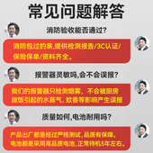 烟雾警报器商用消防烟感火灾探测器家用独立无线菸杆烟感应警报器