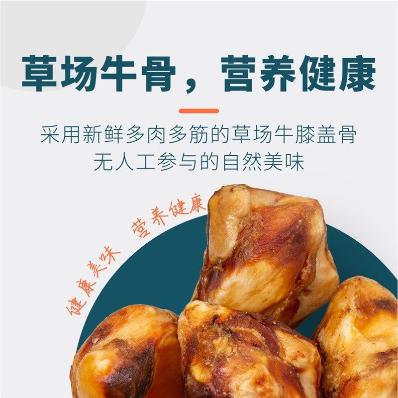 骨品坊狗狗零食牛膝盖骨洁齿骨磨牙棒风干牛骨头宠物食品全犬通用,宠物/宠物食品及用品,狗磨牙棒/洁齿骨/咬胶,淘宝优惠券,粉丝福利购,淘宝优惠卷