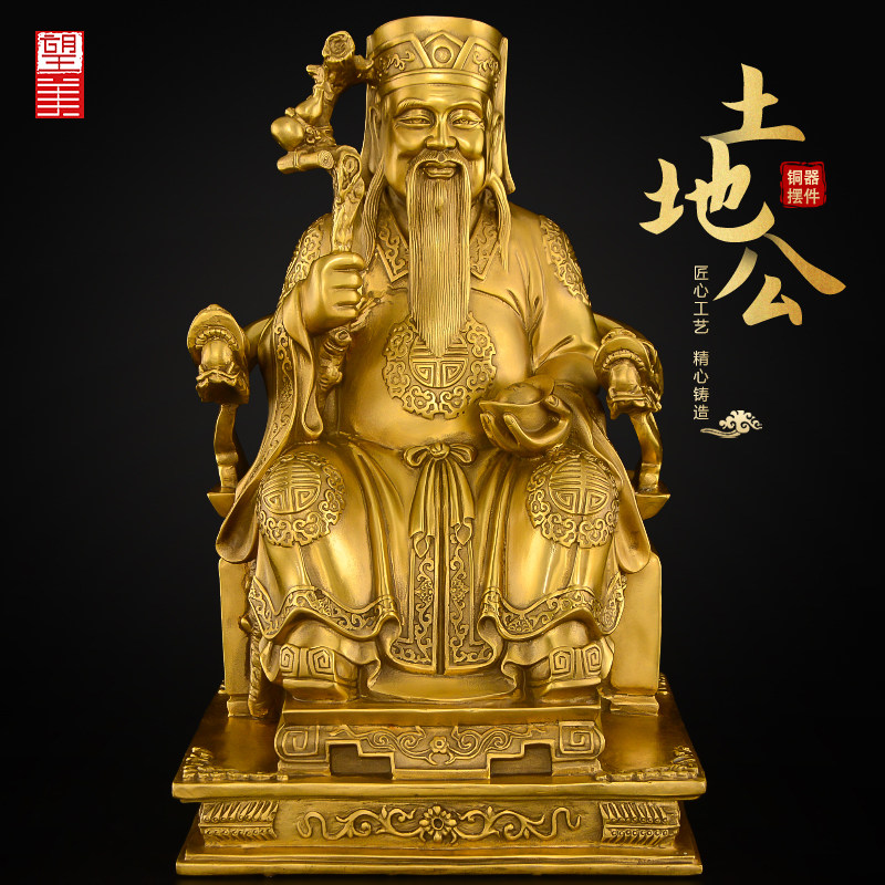 纯铜土地公土地婆神像摆件一对福德正神佛像家用供奉大号