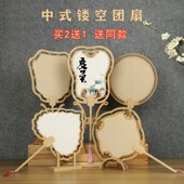 宣纸镂空团扇空白双面中式 宣纸扇面中国风手绘diy书法国画宫扇