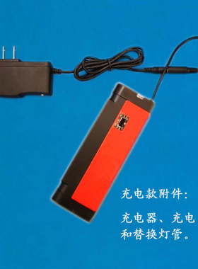 钨矿灯 钨矿探矿灯 找白钨灯 荧光探照紫外 充电式检测仪