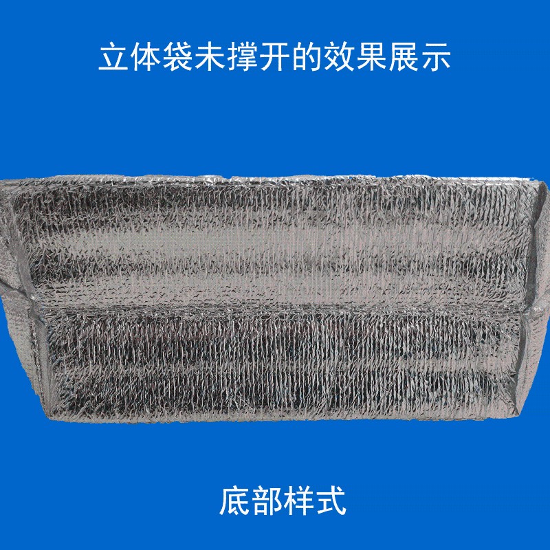 铝箔保温袋外卖一次性烧烤海鲜水果披萨打包袋加厚保鲜保冷隔热袋