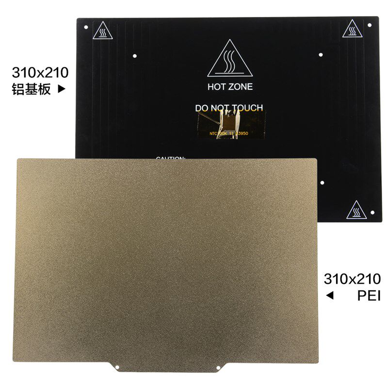 3D打印机配件 3d打印热床铝基板PEI喷涂磁吸平台套件310x210mm,办公设备/耗材/相关服务,其它,淘宝优惠券,粉丝福利购,淘宝优惠卷