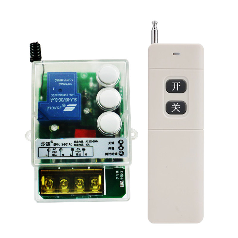 遥控开关220V抽水泵无线大功率遥控器电源开关智能控制器倒计时关