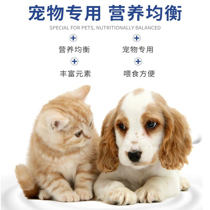 法斗专用狗狗羊奶粉幼犬成犬小狗犬用哺乳期宠物奶粉营养补充,宠物/宠物食品及用品,狗奶粉,淘宝优惠券,粉丝福利购,淘宝优惠卷