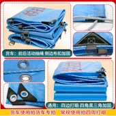 柏拉图篷布水晶像布高栏货车帆布篷布防水布防晒加厚防雨布刀刮布