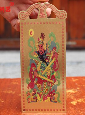 彩铜秦叔宝尉迟恭门神一对铜牌 日月门神大门挂件