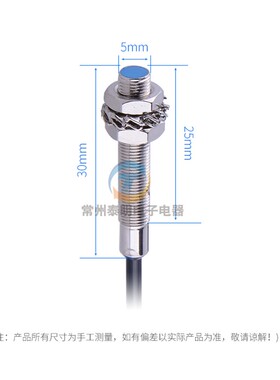 沪工小型 传感器接近开关LJ5A3-1-Z/EX直流二线 常开24V 12V M5