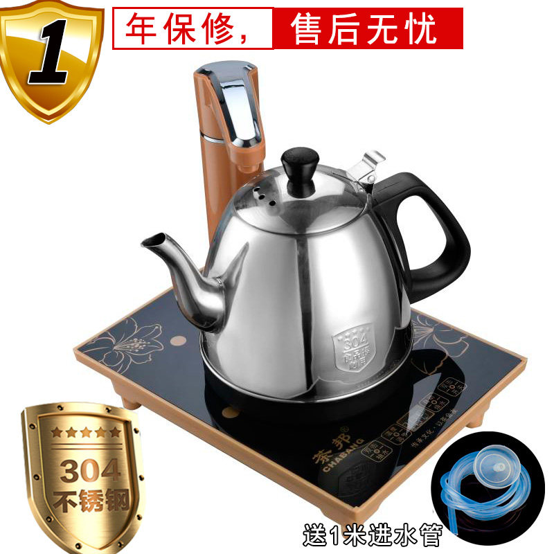 电热水壶自动上水加水抽水茶炉具304不锈钢烧水泡茶壶快速壶包邮