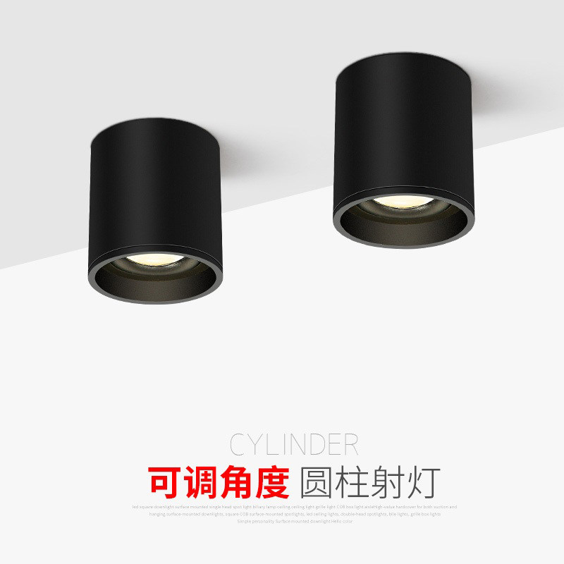 无主灯明装射灯明装筒灯客厅餐厅过道灯走廊灯入户灯玄关灯商用灯,家装灯饰光源,明装射灯,淘宝优惠券,粉丝福利购,淘宝优惠卷