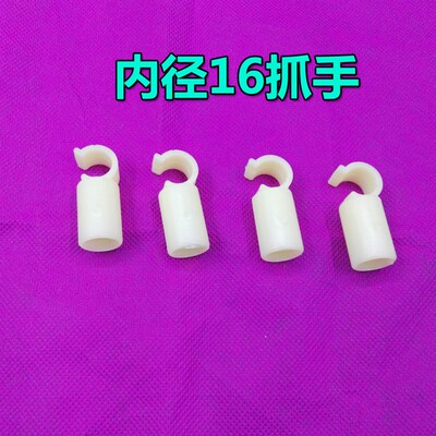 蚊帐三通接口连接件蚊帐风扇挂钩挂杆钩子抓手零件