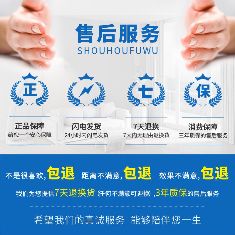 无线防盗报警器大功率远距离红外线烟雾火灾家用商铺仓库门窗防盗