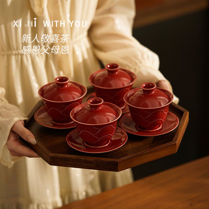喜霓结婚改口敬茶杯一对红色陶瓷盖碗杯子套装新人婚礼喜庆敬酒杯