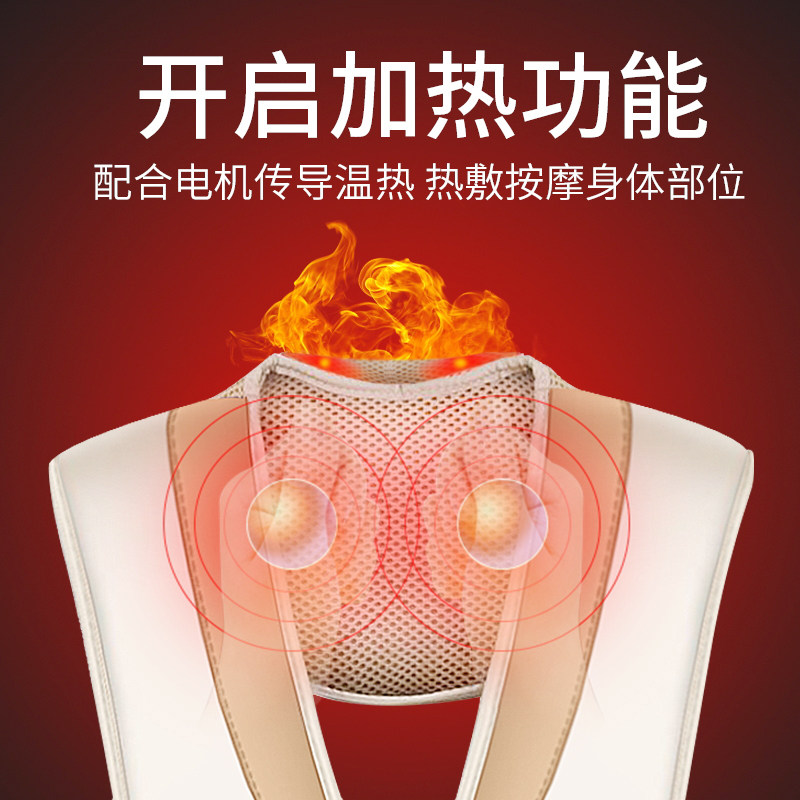 乐臣肩颈椎加热捶打按摩披肩颈部腰部肩膀部捶背脖子电动按摩器仪