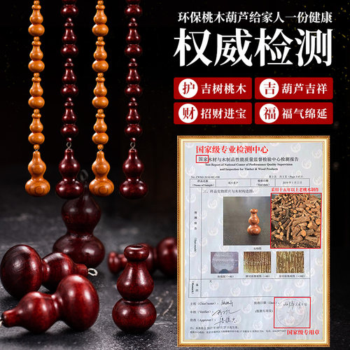 全桃木福字免打孔门帘珠帘化解门对门玄关客厅卧室挂帘屏风隔断窗