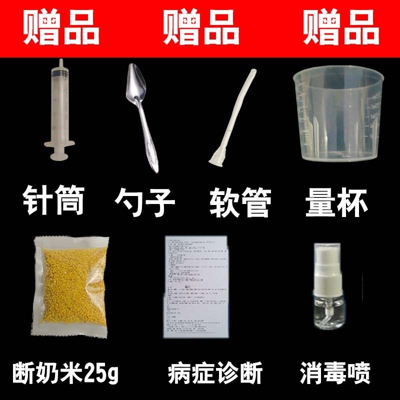 鹦鹉奶粉牌喂雏幼鸟虎皮牡丹玄凤专用食物饲料0天小营养奶粉,宠物/宠物食品及用品,鸟禽其他,淘宝优惠券,粉丝福利购,淘宝优惠卷