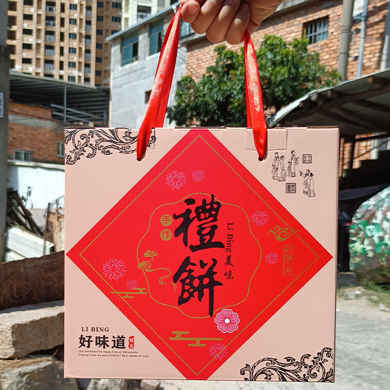 礼饼盒一斤斤斤装传统手工中秋大饼喜饼牛皮纸礼品盒子