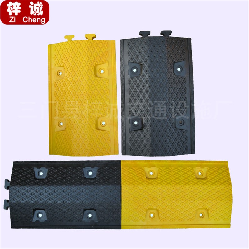 塑料减速带 橡胶斜坡垫 拱 减速板 交通设施 减速带