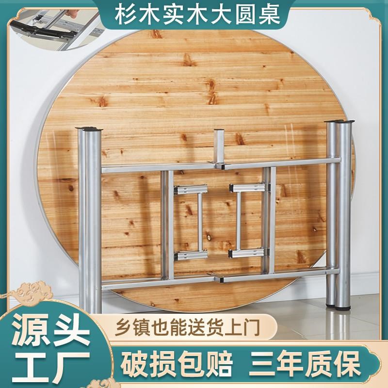 加厚实木圆桌圆形餐桌变带转盘酒店大圆桌