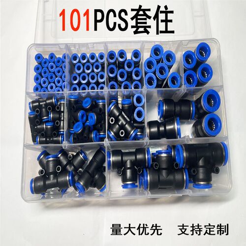 气管直通通弯头装