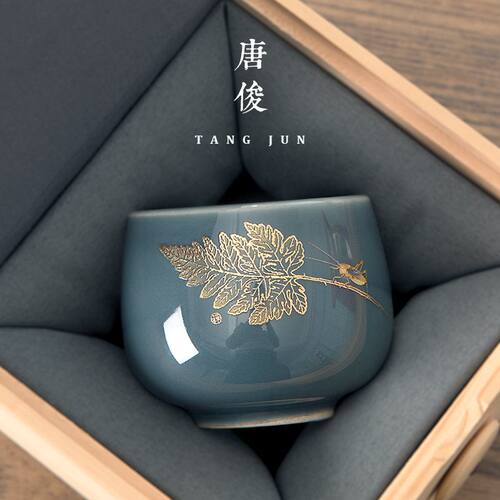 官窑杯杯子品茗杯功夫单杯装青瓷汝窑茶杯