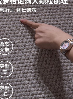 乌尔都语雾松灰色新西兰羊毛客厅地毯纯色多功能Nomoe访问豪华高