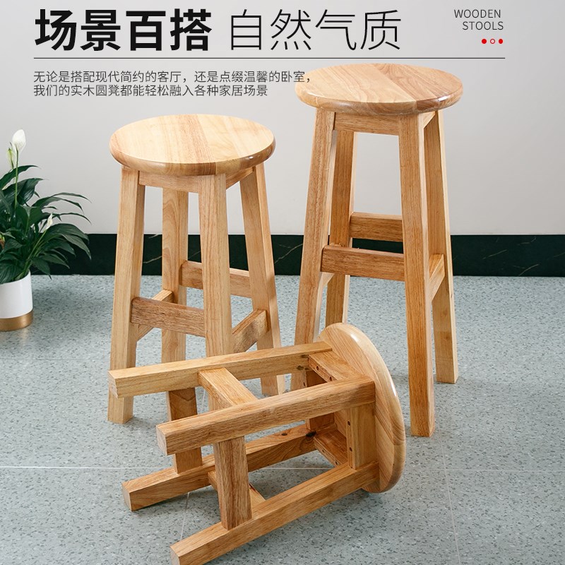 实木凳脚凳榫卯吧台凳酒吧凳餐饮小吃店凳现代凳