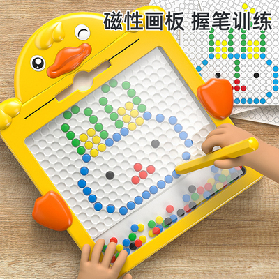 儿童磁性运笔画板益智磁力吸石珠拼图宝宝专注力训练协调锻炼