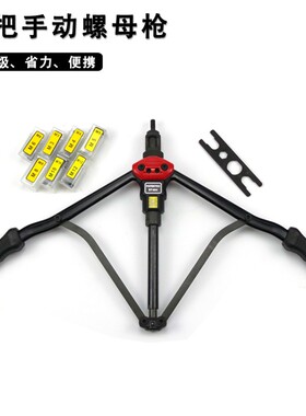 手动拉铆枪 自动拉铆螺母枪 拉姆抢工具拉锚MMMMM铆钉枪