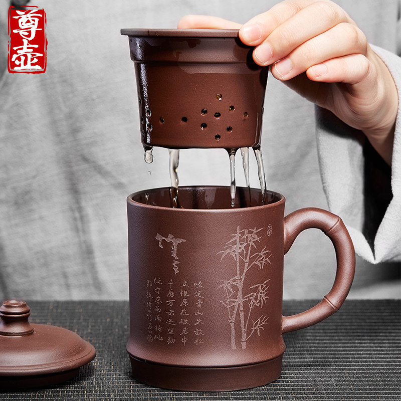 宜兴紫砂杯过茶水分离泡茶壶杯男士办公带盖杯杯子茶具