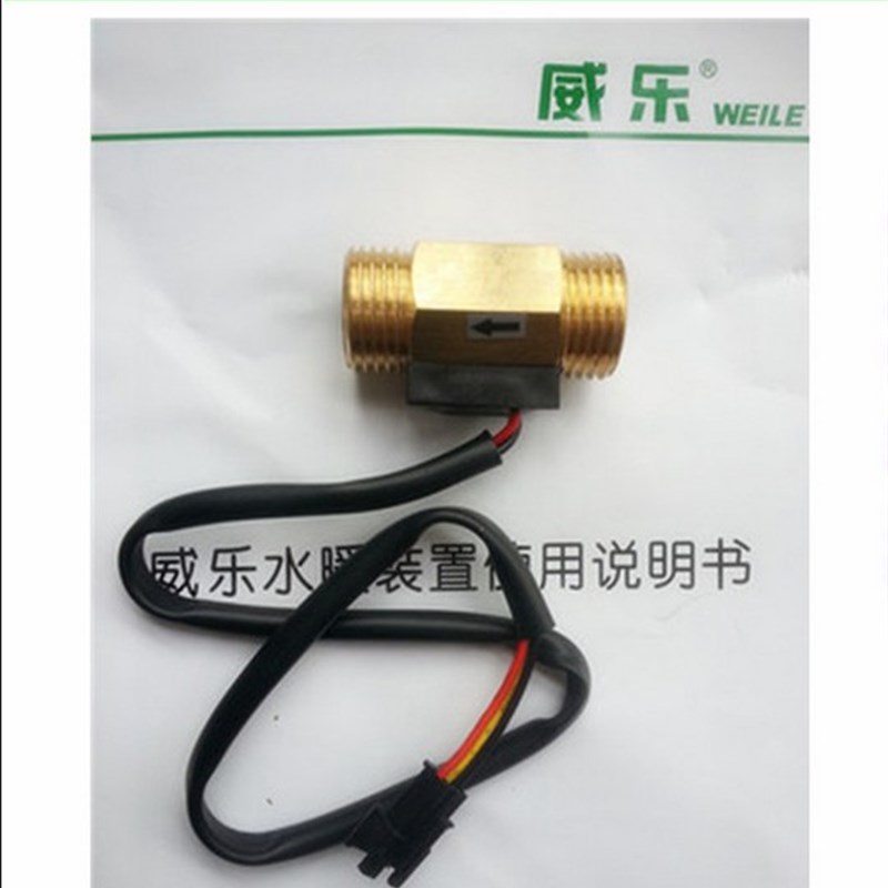 威乐智能热水循环系统回水装置 泵 分大水流关