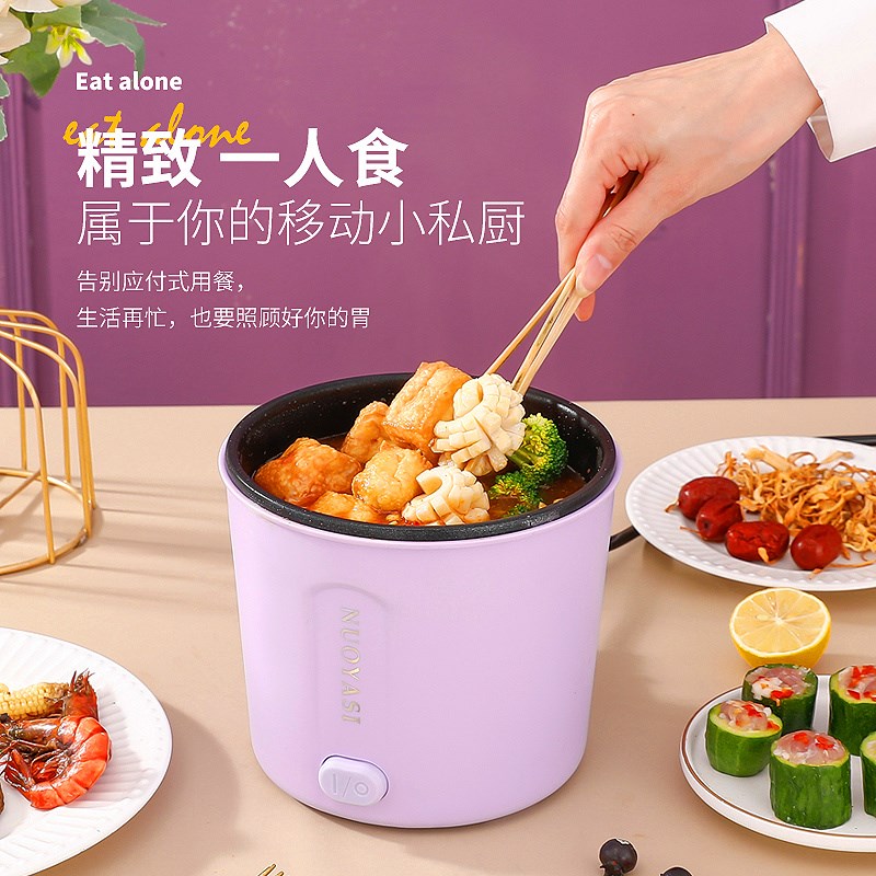 速食锅迷你电煮锅一人食方便面锅不粘旅行小型学生宿舍小电火锅1L