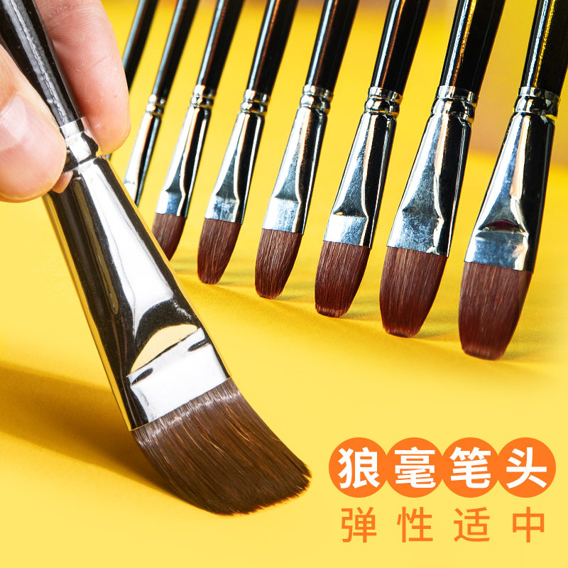 水粉画笔装丙烯画画笔美术用油画笔圆锋狼毫绘画颜料笔