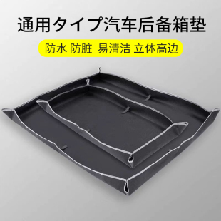 汽车后备箱垫布尾箱防n尘防水防脏垫车全包围高边代驾通用保护202