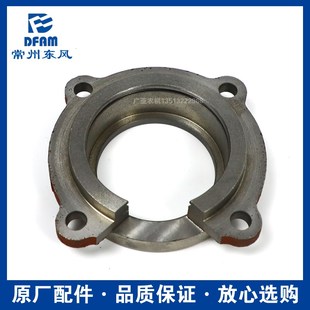 常州东风拖拉后桥动力输出速壳轴承座 原