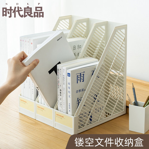 办公一体式免安装书架书立书夹书靠书挡文件筐
