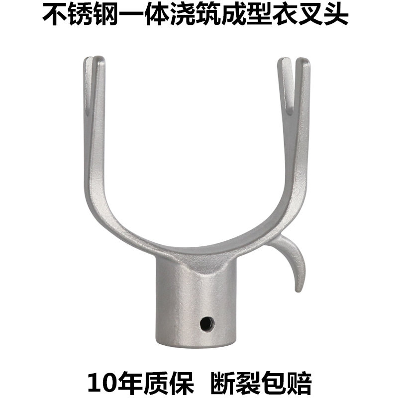衣叉头拉钩挑挂衣架撑衣杆伸缩晾衣杆加大金属型叉头