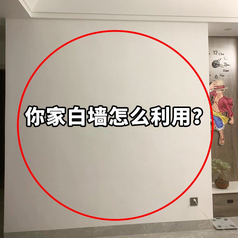 你家白墙怎么利用?实木洞洞板挂板墙上装饰隔板书桌背景墙