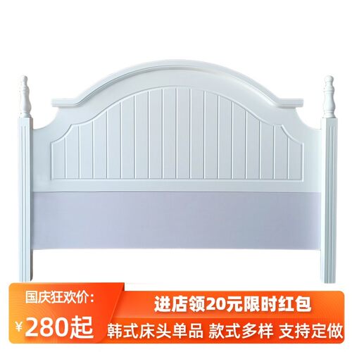 床头板现代床头单床头榻榻床头靠背板韩式床头