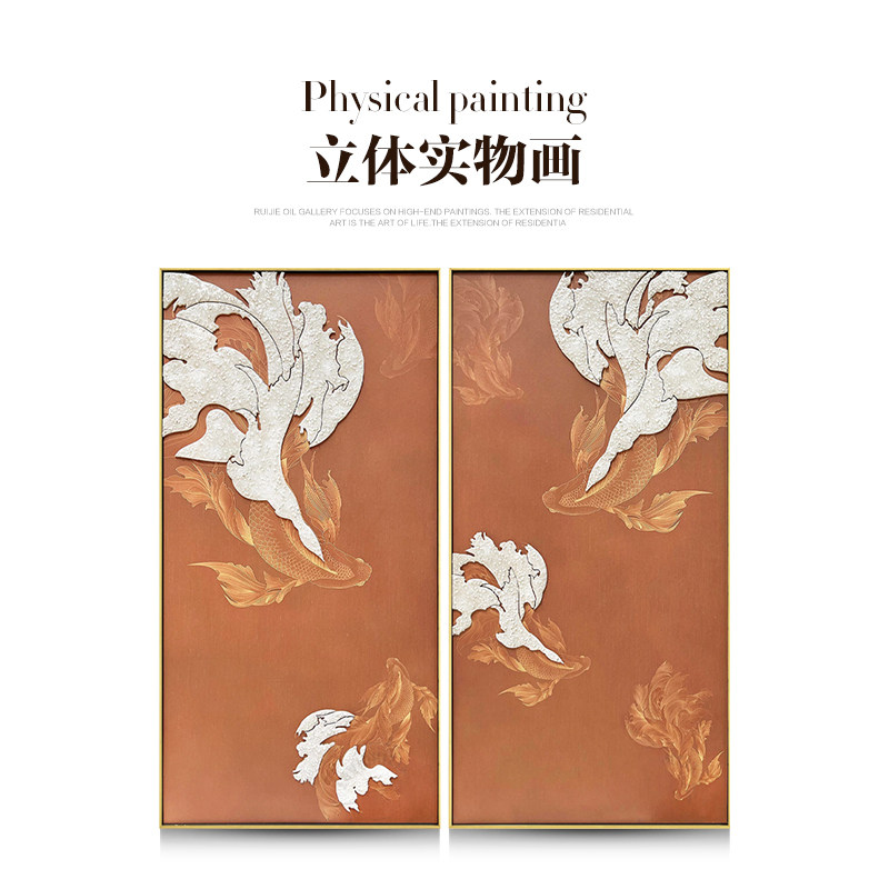 瑞杰 绢布立体画游鱼得水 新 客厅装饰画 酒店别墅端画