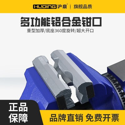 台虎钳平口钳软钳口V型铝合金钳口夹具带槽管夹工件保护套