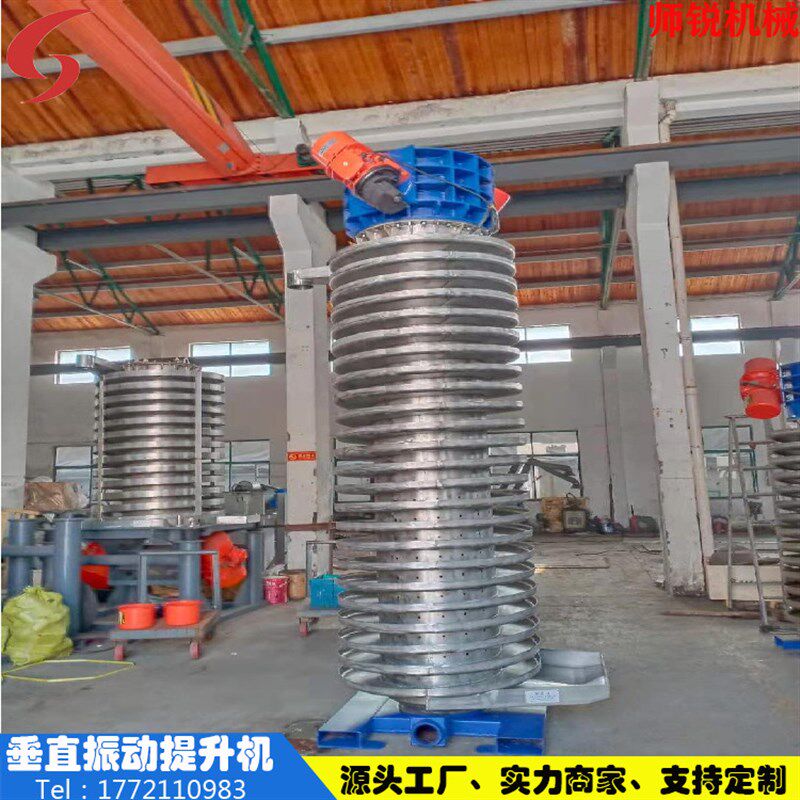 式瓷粉连续快速降温烘干振动盘螺旋除湿干燥输送