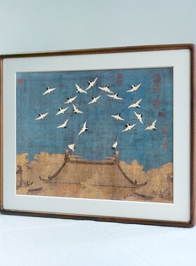 瑞鹤图宋徽宗挂画十大名画实木框沙发背景墙客厅民宿新装饰画