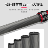 云毫米粗管径碳纤维三脚架手携式 反折拍摄支架