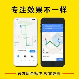 地图标注商家商户店铺公司位置标注新增地址高德百度腾讯地图标记