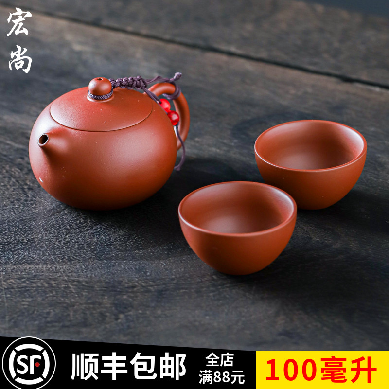 紫砂壶大红袍手工精品泡茶壶一壶两杯西施送礼功夫茶具迷你单品